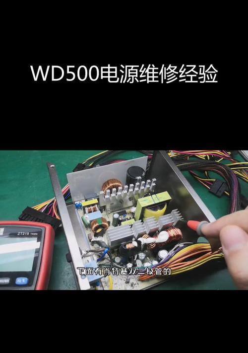 台式机箱电源加配重的原因是什么？  第1张