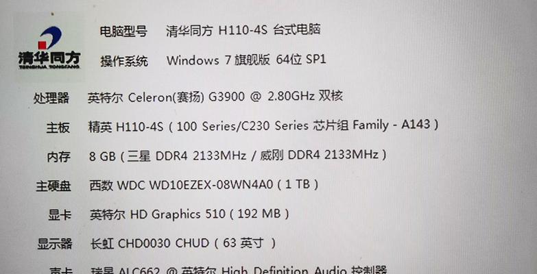 台式机箱电源加配重的原因是什么？  第2张