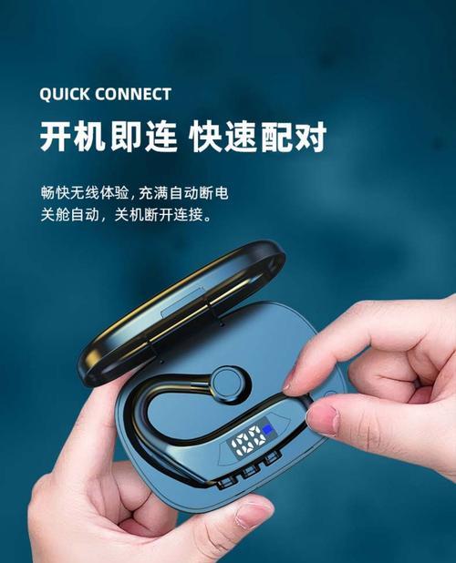 蓝牙耳机的自动待机功能是什么？如何使用？  第1张