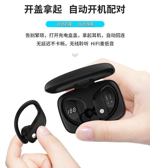 蓝牙耳机的自动待机功能是什么？如何使用？  第3张