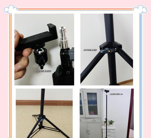 手机拍照抖音三脚架设置步骤是什么？设置后如何使用？  第3张