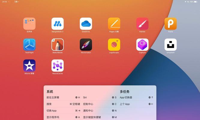 苹果电脑m1图形卡顿如何解决？有哪些优化建议？  第1张
