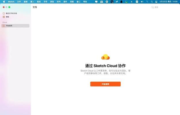 苹果电脑m1图形卡顿如何解决？有哪些优化建议？  第2张