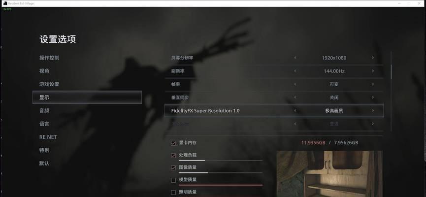 显卡的时间循环功能如何关闭？  第2张