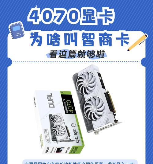 显卡在科技公司中的应用和重要性是什么？  第2张