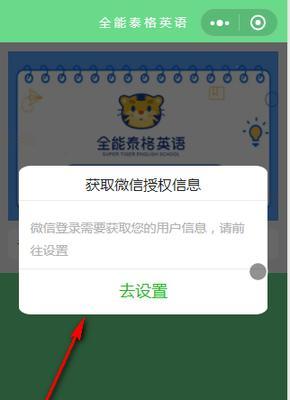 手机软件接口如何抓取？抓取过程中需要注意什么？  第1张