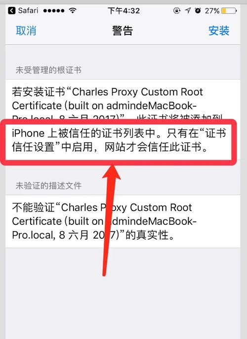 手机软件接口如何抓取？抓取过程中需要注意什么？  第2张