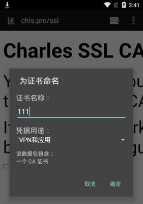手机软件接口如何抓取？抓取过程中需要注意什么？  第3张