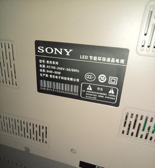 索尼电视机无声的常见原因有哪些？  第3张