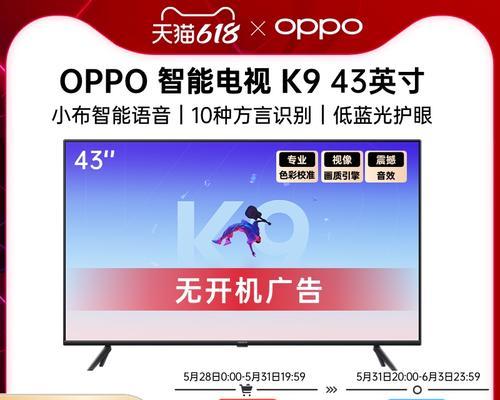 卧室智能语音电视机安装步骤是什么？  第1张