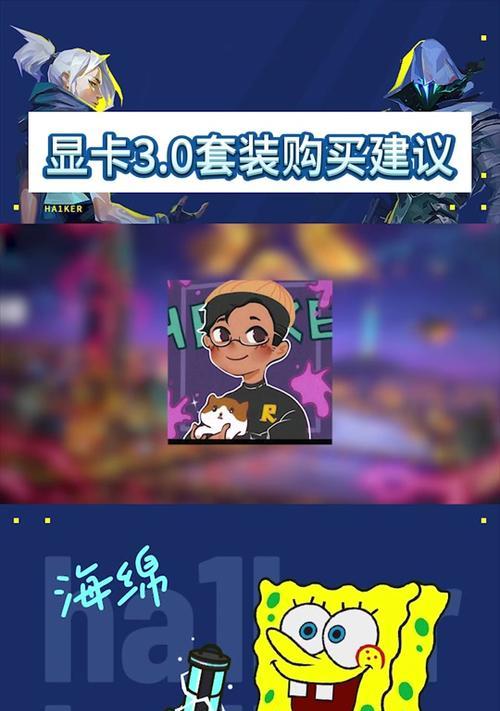 显卡套赠送活动何时开始？如何参与？  第2张