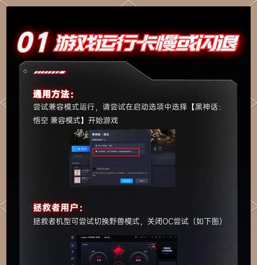 显卡调优操作需要哪些步骤？  第1张