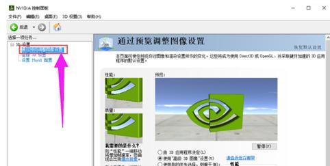 显卡调优操作需要哪些步骤？  第3张