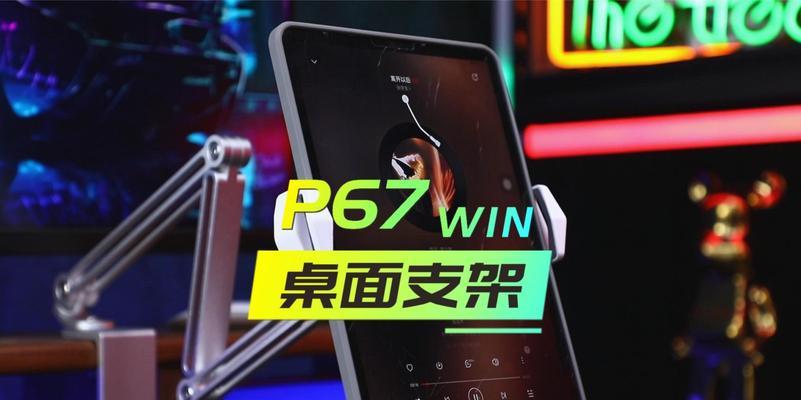 懒人支架平板磁控使用方法是什么？  第1张