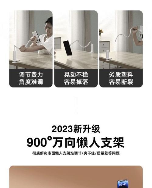 懒人支架平板磁控使用方法是什么？  第3张