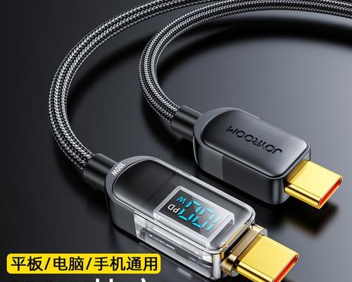 手机快充充电器头加线怎么接？接线步骤是怎样的？  第2张