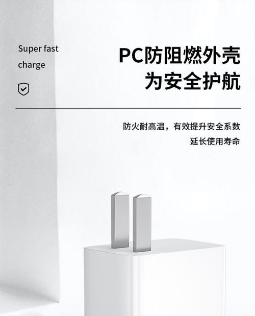 手机快充充电器头加线怎么接？接线步骤是怎样的？  第3张