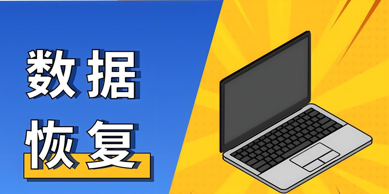 移动硬盘3.0掉盘怎么办？如何恢复数据？  第2张