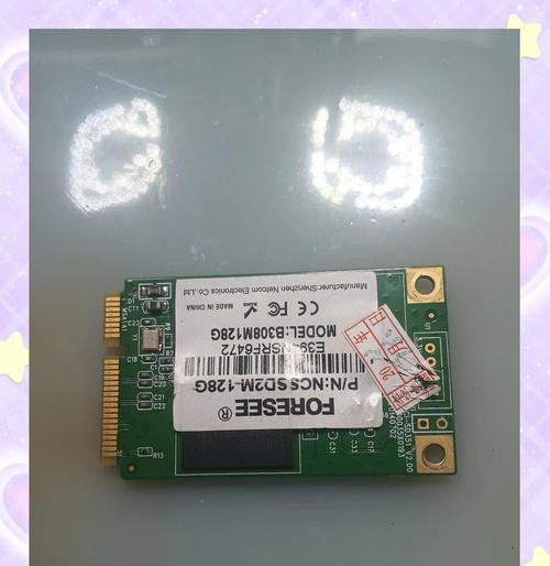 移动硬盘3.0掉盘怎么办？如何恢复数据？  第3张