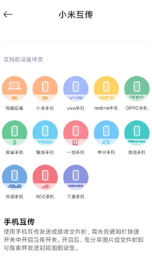 三星传图片到手机怎么传？传输过程中的常见问题有哪些？  第2张