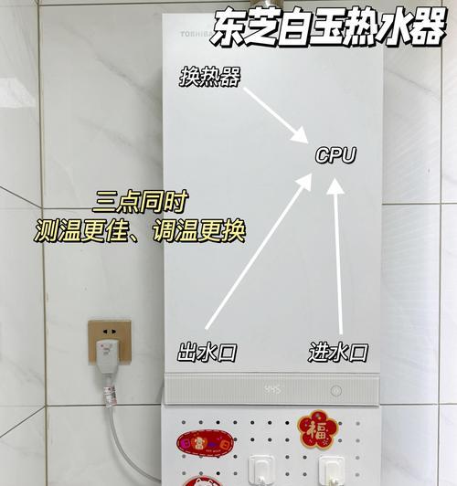 带气炉热水器的正确使用方法是什么？  第2张