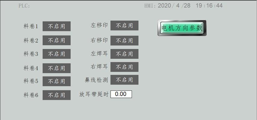 雷赛plc配置网关步骤是什么？配置过程中可能遇到哪些问题？  第3张