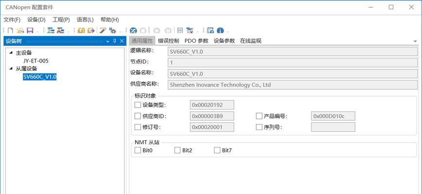 雷赛plc配置网关步骤是什么？配置过程中可能遇到哪些问题？  第2张