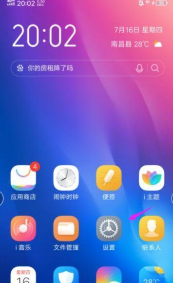 vivo手机小布怎么做？操作指南在哪里？  第1张