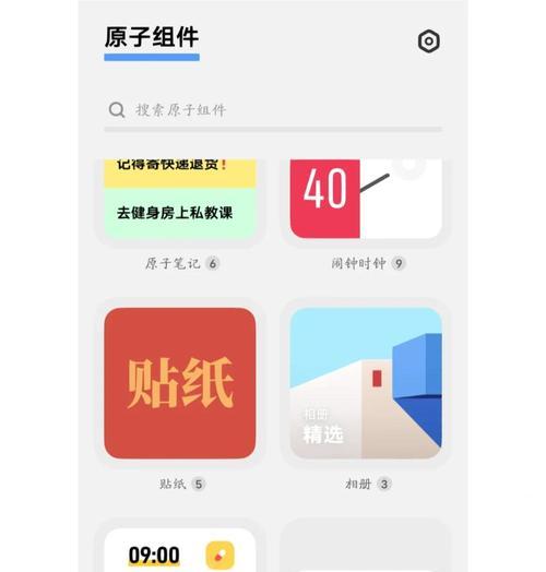vivo手机小布怎么做？操作指南在哪里？  第2张
