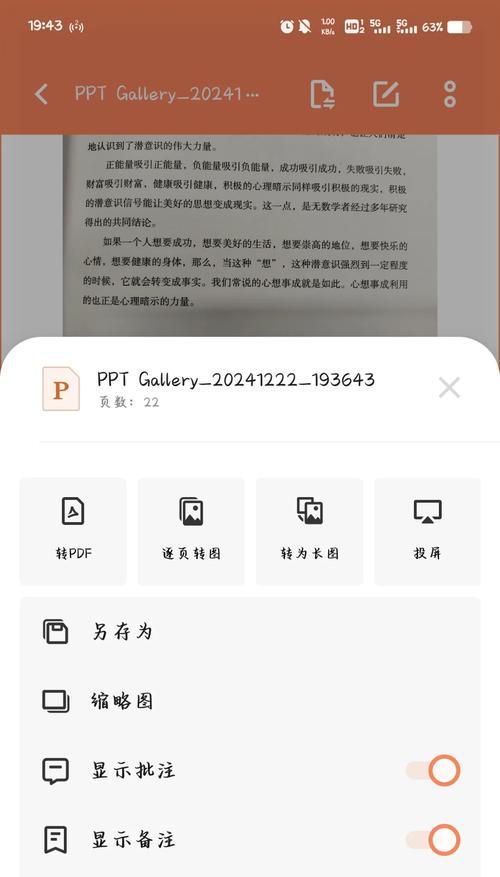 vivo手机小布怎么做？操作指南在哪里？  第3张