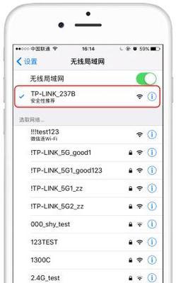 多路由器无线连接方法是什么？如何扩展无线网络覆盖？  第2张