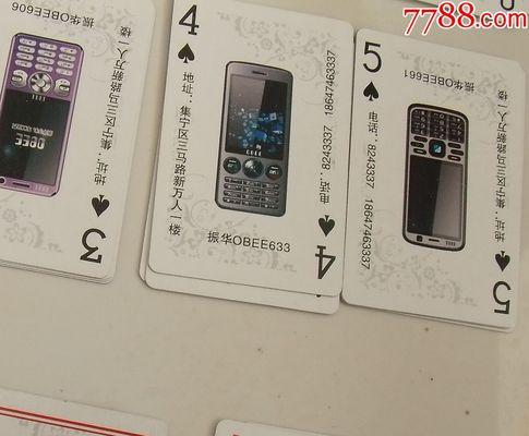 旋转充电器的导电原理是什么？  第1张