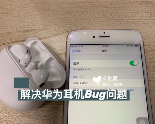 华为耳机耳机仓怎么充不进去电了？如何解决？  第2张