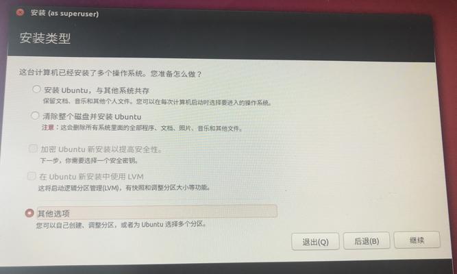 佳能8505硬盘系统安装指南？  第2张