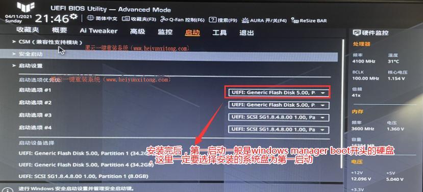 佳能8505硬盘系统安装指南？  第1张