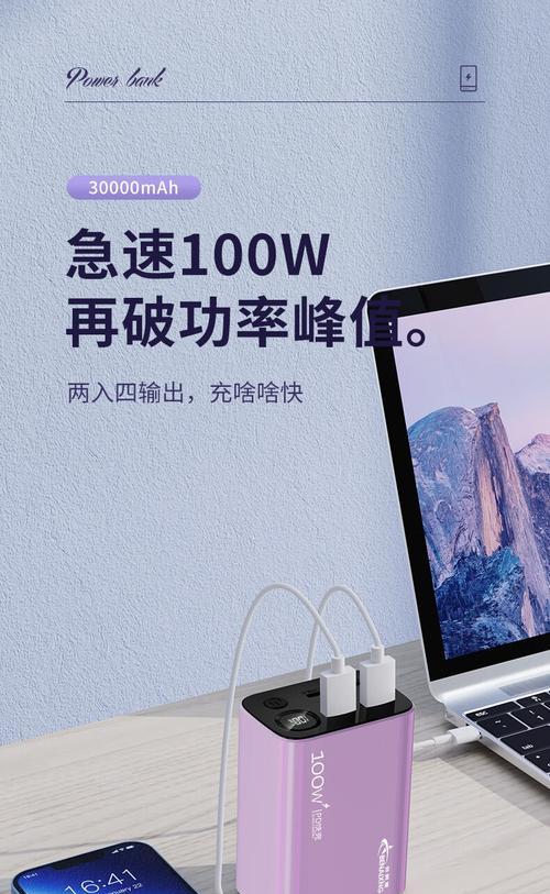 华硕笔记本电脑用作充电宝的方法是什么？  第1张