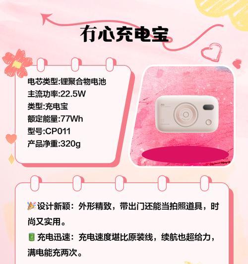 华硕笔记本电脑用作充电宝的方法是什么？  第3张