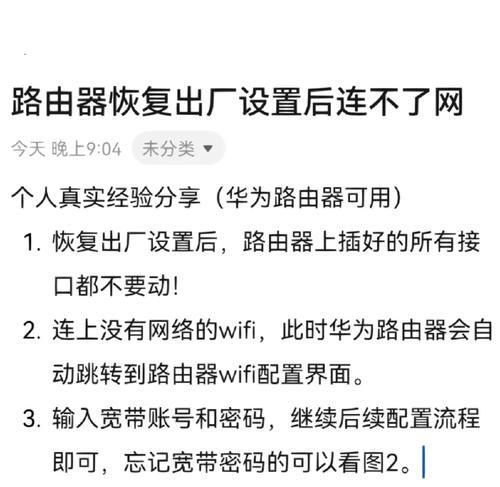 佳能mfn按钮设置方法？设置错误如何恢复？  第2张
