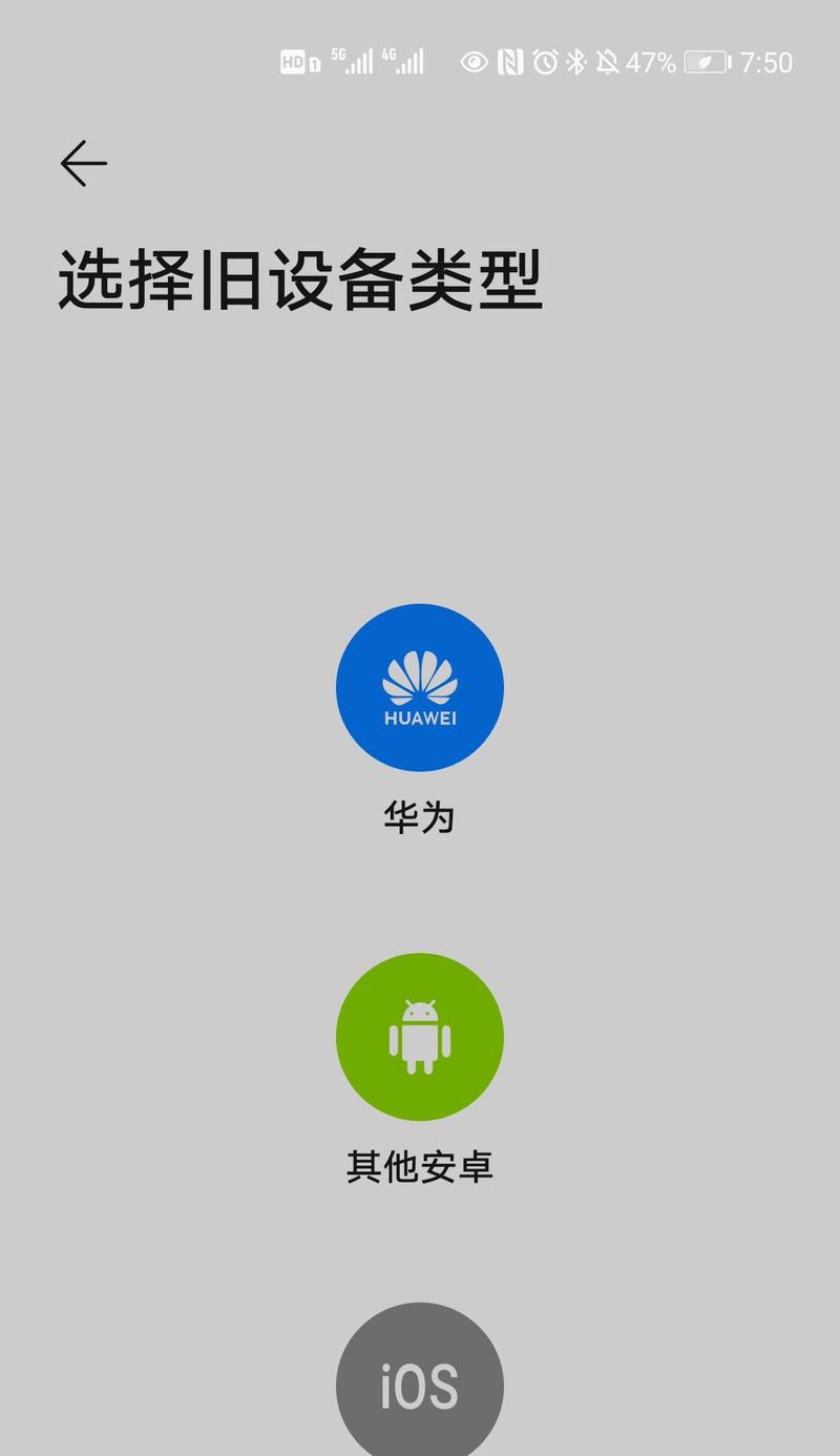 华为手机录音剪辑步骤是什么？有哪些剪辑技巧？  第1张