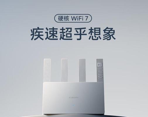 锐捷网关与小米设备连接的方法是什么？连接后如何进行网络配置？  第1张