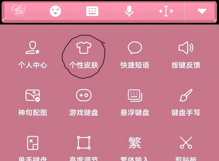 vivo手机打字静音设置方法是什么？设置后如何恢复？  第2张