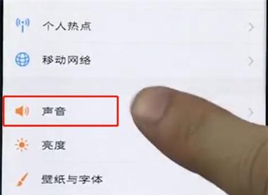 vivo手机打字静音设置方法是什么？设置后如何恢复？  第1张