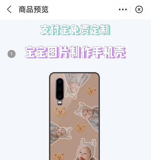 用纸做手机壳图纸的步骤是什么？需要哪些材料？  第3张
