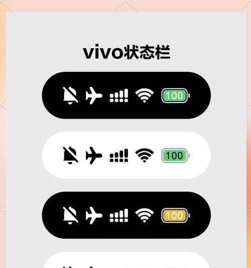 安卓手机如何设置为汉字显示？vivo手机操作步骤是什么？  第2张