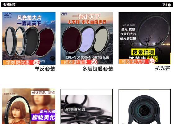 佳能相机如何更换滤镜？更换滤镜有什么技巧？  第3张