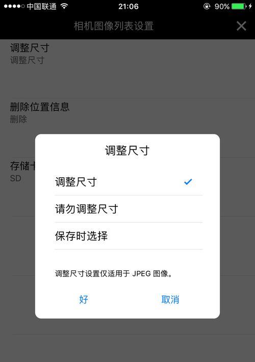 佳能相机如何更换滤镜？更换滤镜有什么技巧？  第2张