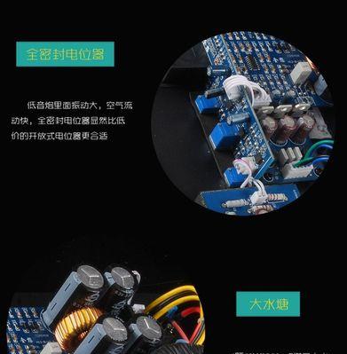 开放式车低音炮选购指南是什么？  第1张