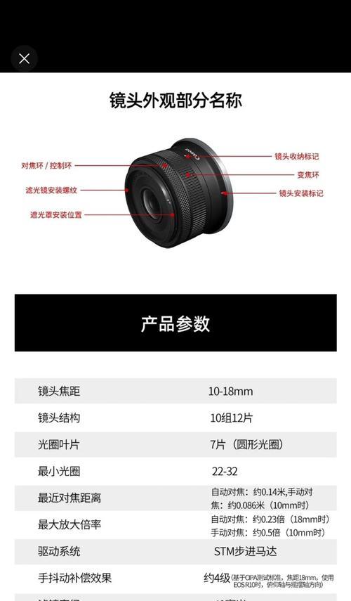佳能镜头比较图怎么看？如何根据比较图选择合适的镜头？  第3张