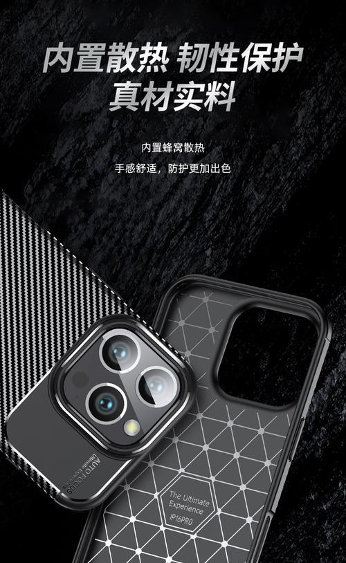 手机壳材质选择的健康标准是什么？哪种材质最安全？  第1张
