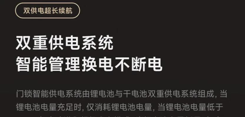 施王网关与智能门锁的关联方法是什么？  第1张